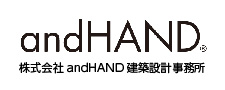 株式会社andHAND建築設計事務所
