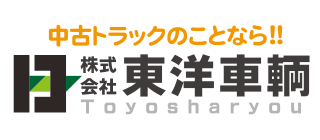 株式会社東洋車輌