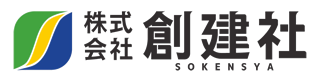 （株）創建社