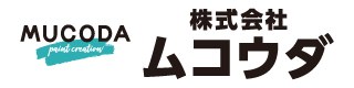株式会社ムコウダ