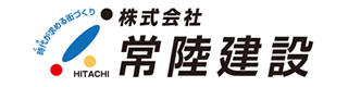 株式会社常陸建設