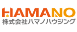 株式会社ハマノハウジング