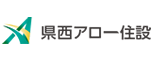 株式会社県西アロー住設