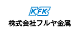 株式会社フルヤ金属