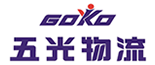 五光物流株式会社