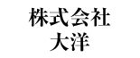 株式会社大洋