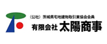 有限会社太陽商事